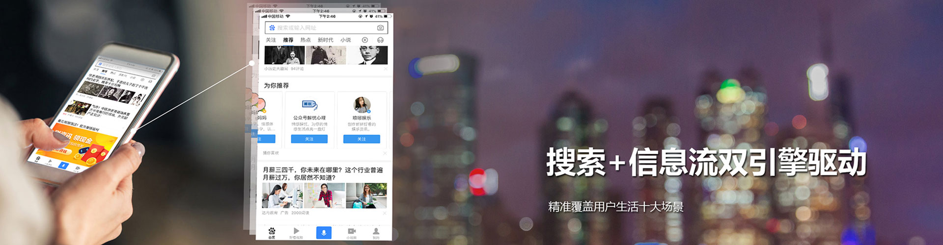兴隆快手信息流