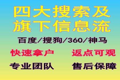 短视频信息流内容创作与推广策略